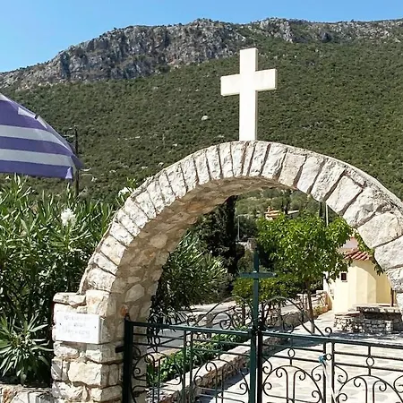 Sofoula's Place Dhernikaíika